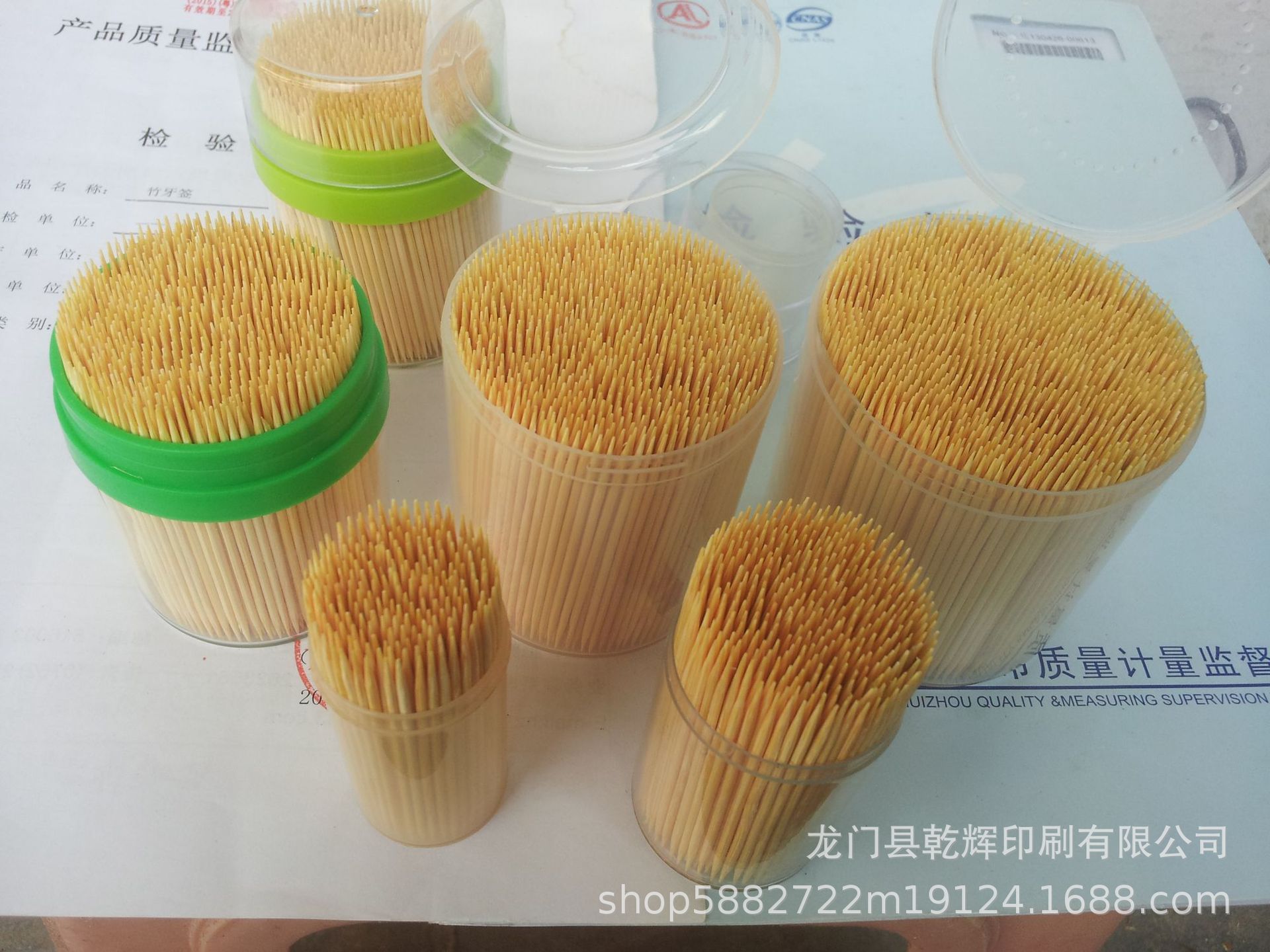 日升塑料牙簽筒與青花瓷牙簽 現代與傳統的完美融合