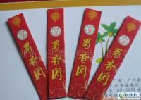 優(yōu)質(zhì)廚房用品供應(yīng) 紙包木牙簽、一次性筷套、雙竹簽與單頭木簽一站式選購(gòu)