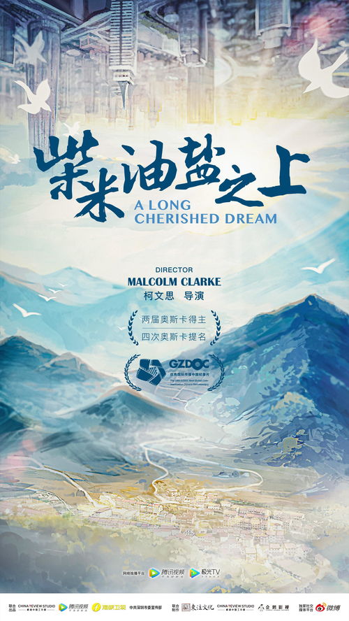 解碼廣深珠文藝精品創(chuàng)作 從嶺南文脈與本土人文中尋找靈感與故事